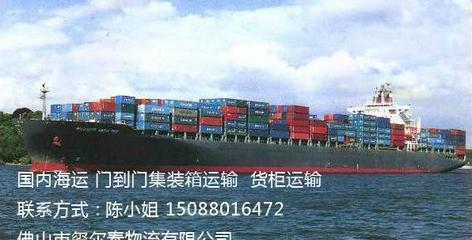 肇慶至鹽城內貿水運全解析 海運物流的高效解決方案